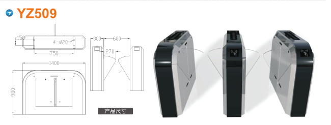 启东市翼闸四号