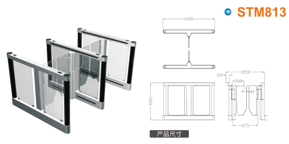 启东市速通门STM813