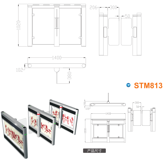 启东市速通门STM813