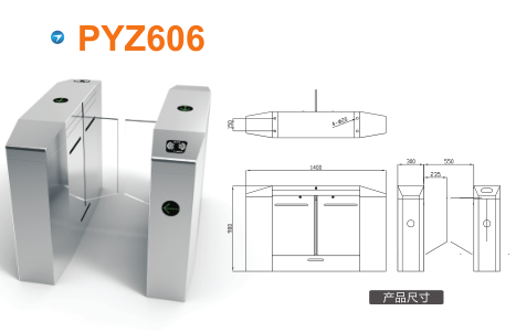 启东市平移闸PYZ606