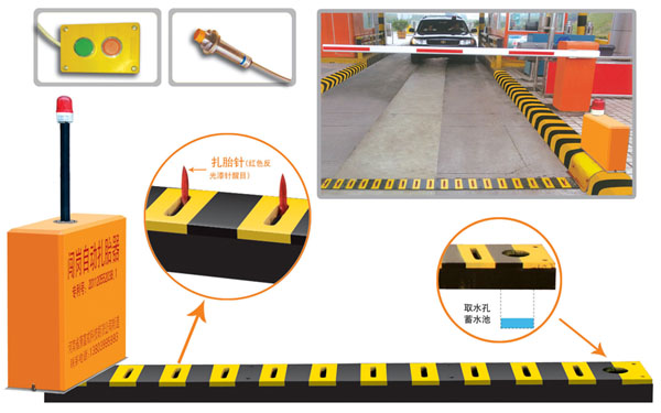 启东市V5 嵌入式闯岗自动扎胎器（阻车器）